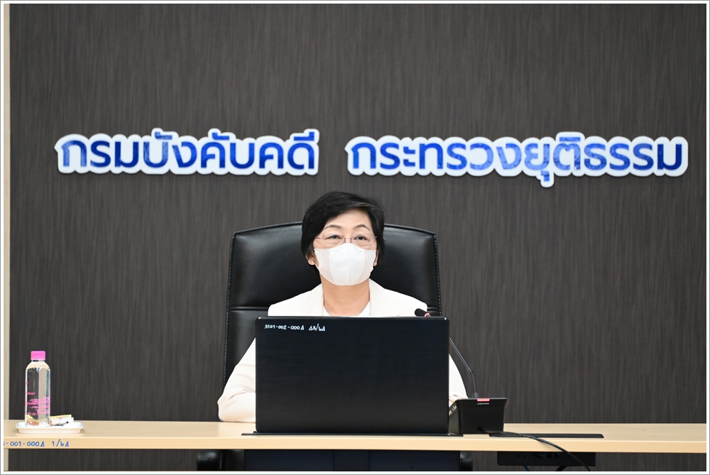 กรมบังคับคดีจัดประชุมผู้บริหารกรมบังคับคดี ครั้งที่ 4/2566